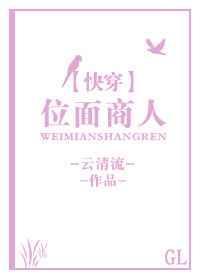 位面商人之强国梦