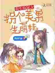 重生农家啇女