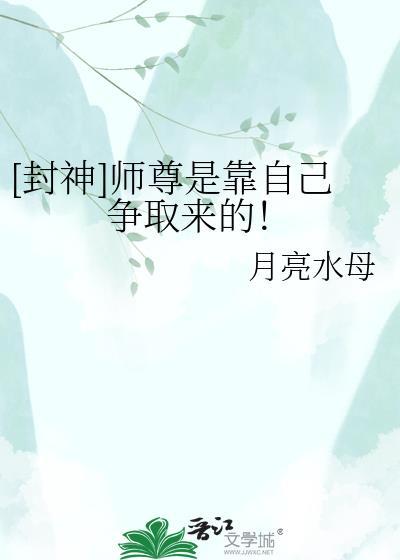 师尊是什么神仙