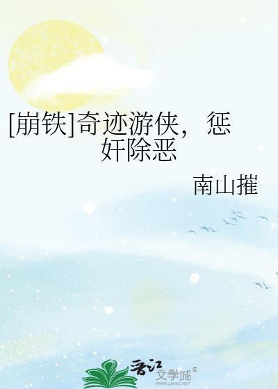 奇迹rpg