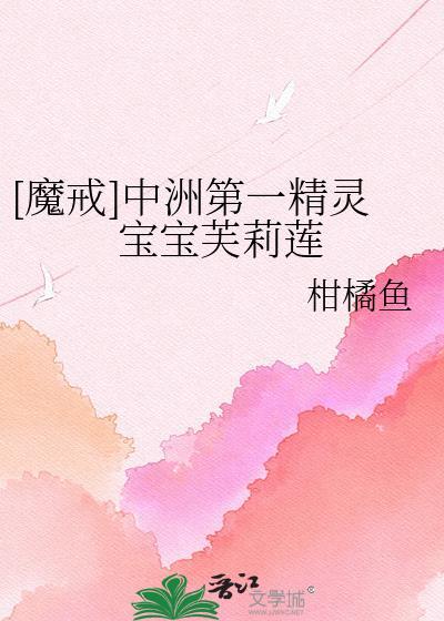 魔戒 丽芙泰勒