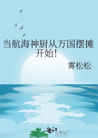 d神航海家