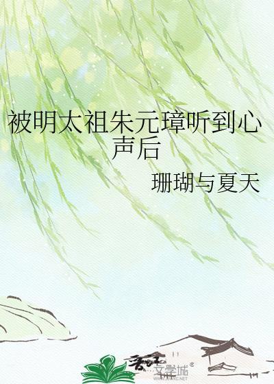 朱元璋