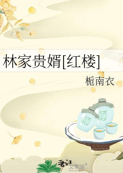 独女一入宫门便封为贵妃