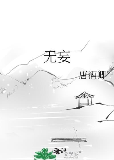 天雷无妄