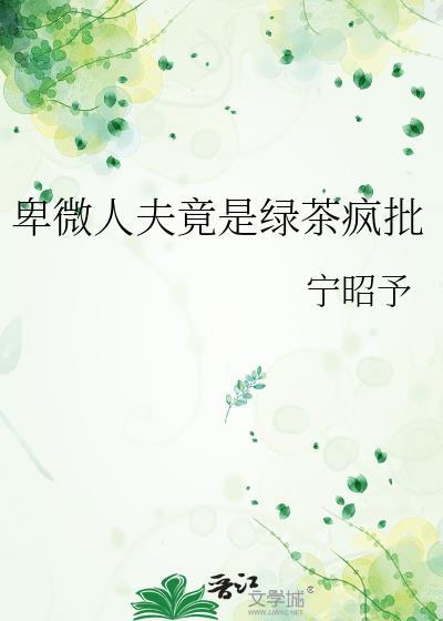 长相逐by比格全本txt