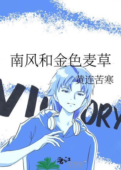 天生不是情人by故安辰