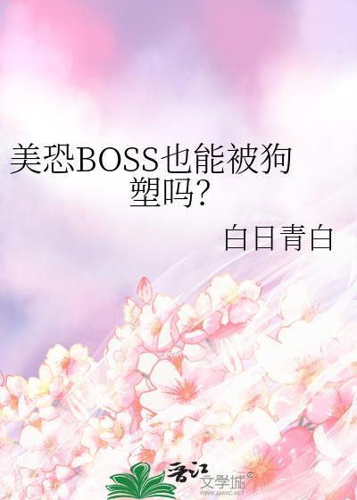 美恐讲的是什么