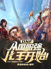 dnf2021强化规则