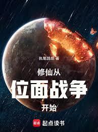 家族修仙先打下一个位面当基业(纪衍、蒲苓)