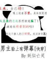 有张男主脸是什么体验