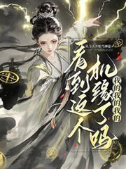 看到这个机缘了吗?我的我的我的text