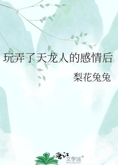 玩天龙的人还多吗