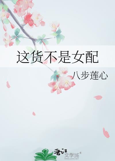 这货绝不是我师尊全文免费阅读