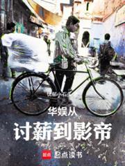 这个影帝不当人txt百度