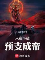 抽奖成帝 篱笆好