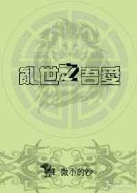 将军能不能吃将军