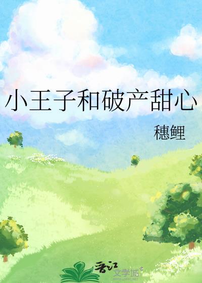 暗火 在线阅读