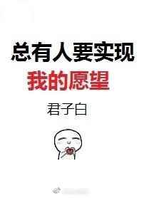 可我却别无所求