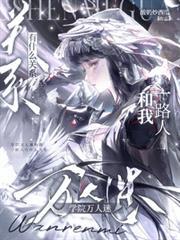 学院万人迷和我一路人有什么关系梦想中文3A