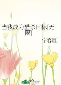 当我成为我们