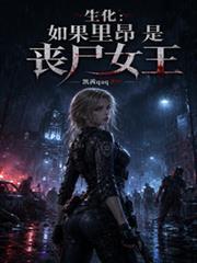 里昂在生化危机电影了出现过吗