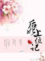 后妃上位记by十月微微凉