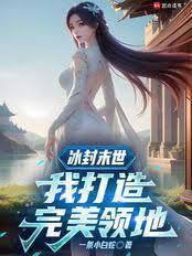 这个NPC领先了版本免费