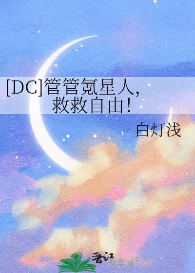 管哥游戏视频