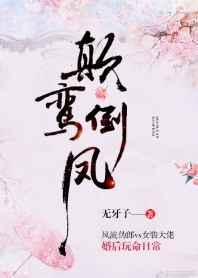 婚后玩命日常全文免费阅读