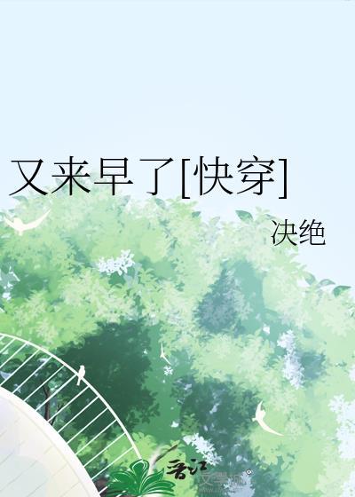 又来事了是什么意思