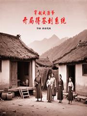 穿越成渣反