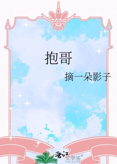 抱哥说教培百度
