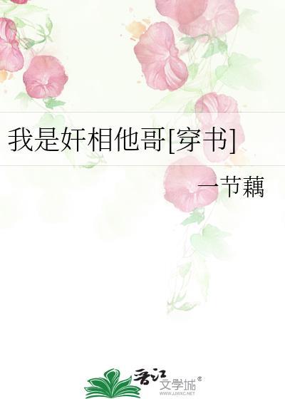 我是lh