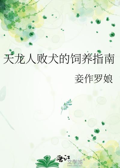 天龙人打天龙人怎么算?