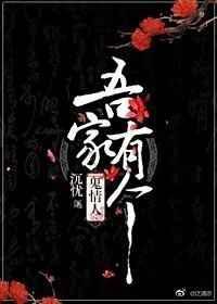 吾家有个鬼情人在线观看
