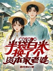 徒弟下山找老婆的
