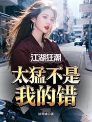江湖king