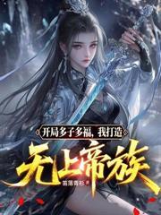 氪金武神