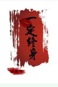 一吻定终身63