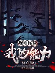 规则系能力