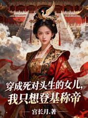 我只想登基百度