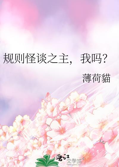 我吗?免费