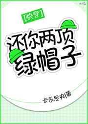 65、还你两次分手[快穿