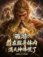 西游吗 ...