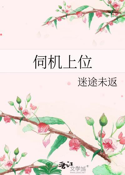 上位机控制伺服电机