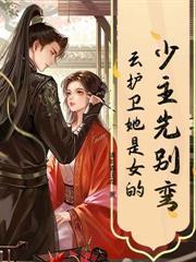 刀马红颜