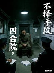 如鱼得水免费
