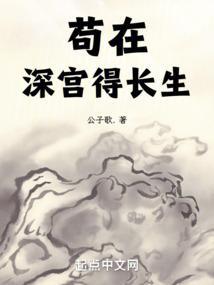 从藏书楼开始横推天下TXT
