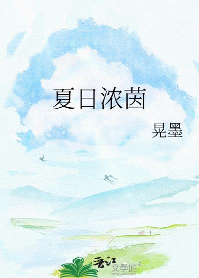 浓情是什么意思
